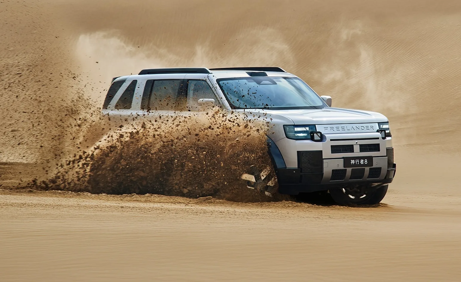 The Freelander 8
