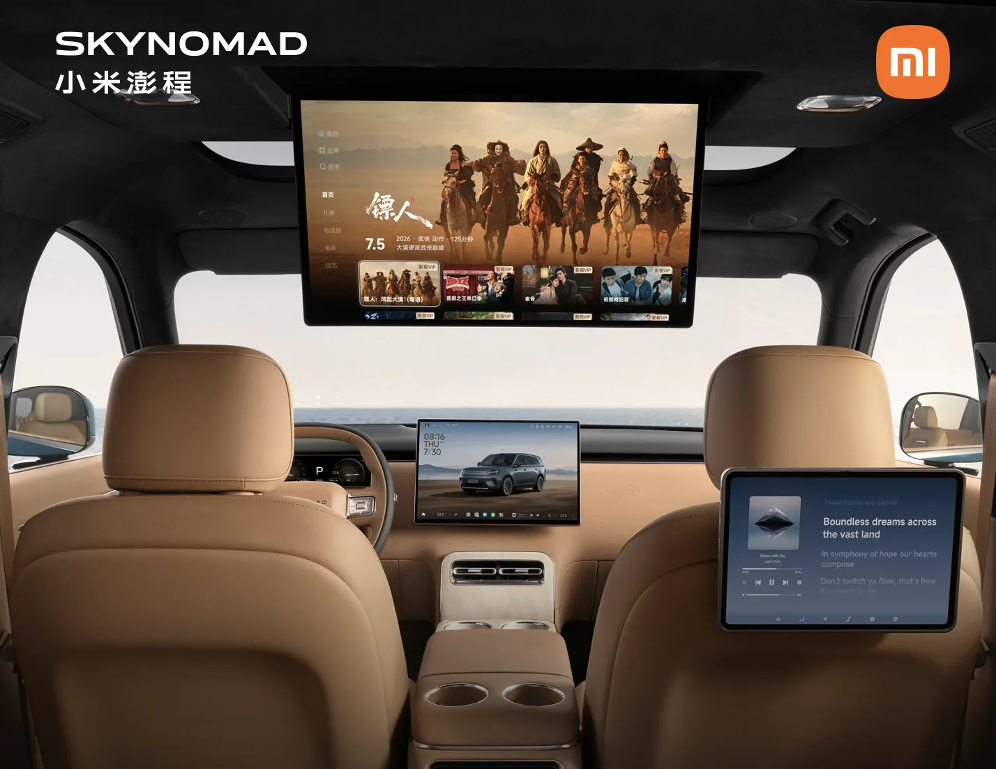 Skynomad N90 Max interior Source: Xiaomi Auto