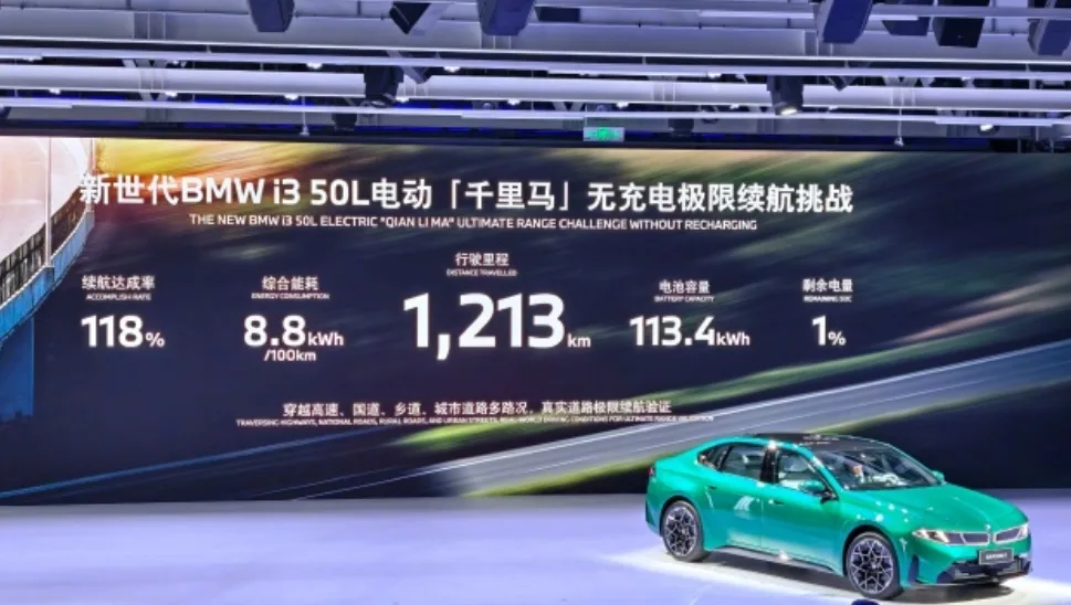 BMW sixth-generation battery rolling off the production line